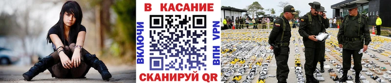 Купить наркотики сайты Кисловодск Alpha-PVP Марихуана Меф АМФ ГАШ