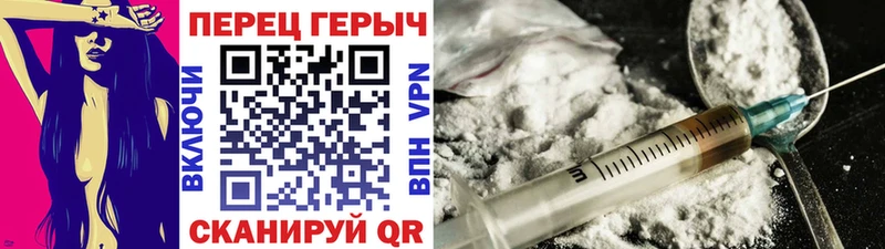 блэк спрут онион  сколько стоит  Кисловодск  Героин герыч 