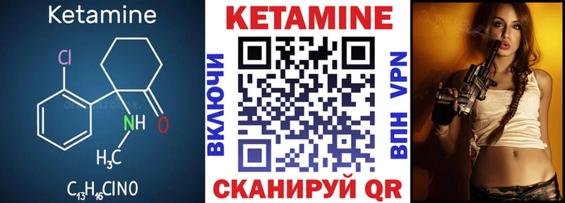 Кетамин ketamine  площадка наркотические препараты  Кисловодск  hydra рабочий сайт 