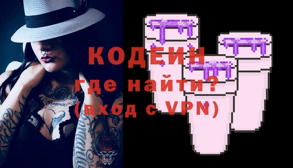 Альфа ПВП Михайлов