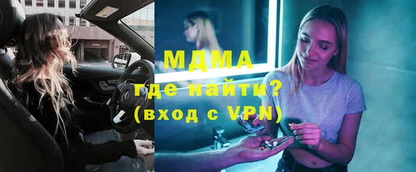Альфа ПВП Михайлов