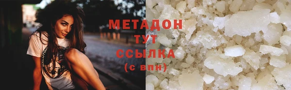 мет Михайловка