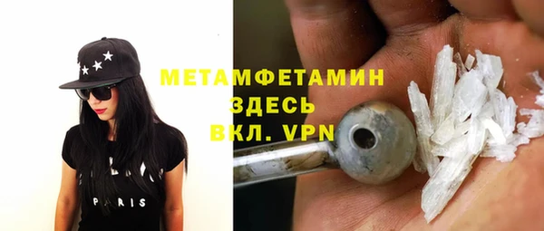 дурь Домодедово