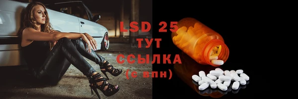 героин Одинцово