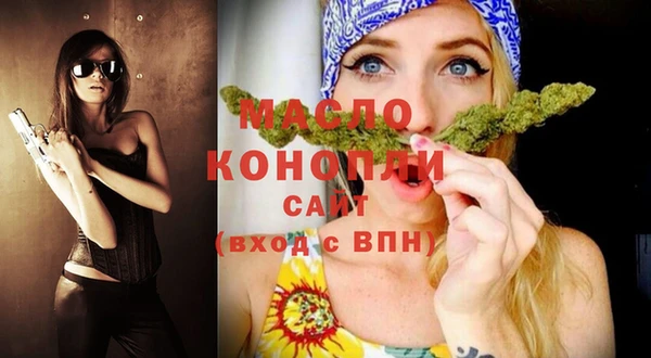 мет Михайловка