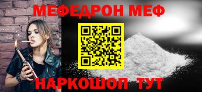 мдпв Краснодар