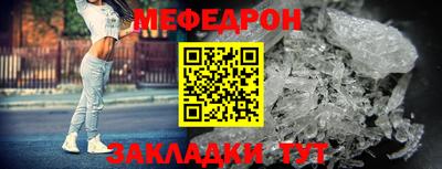 герыч Волжск