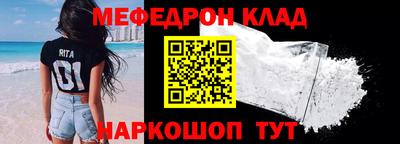 молекула духа Волжский