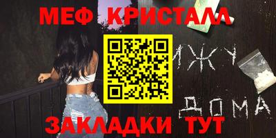 герыч Волжск