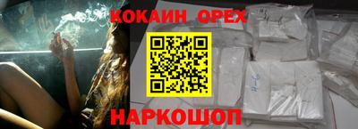 гидра Волгодонск