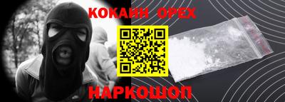 молекула духа Волжский