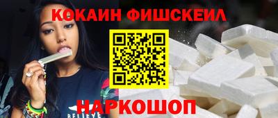 молекула духа Волжский