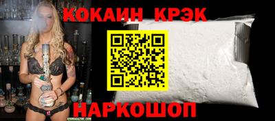 молекула духа Волжский