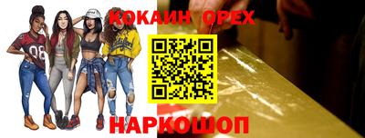 каннабис Краснокаменск