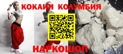 молекула духа Волжский