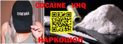 герыч Волжск