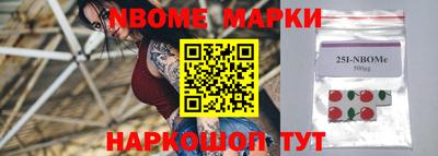 молекула духа Волжский