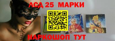 гидра Волгодонск