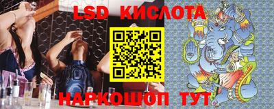 гидра Волгодонск