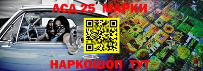 гидра Волгодонск