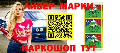 герыч Волжск