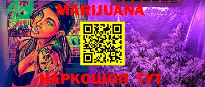 гидра Волгодонск
