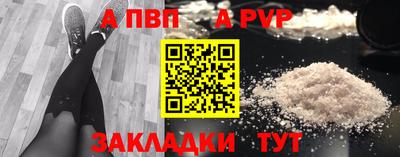 молекула духа Волжский