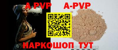 герыч Волжск