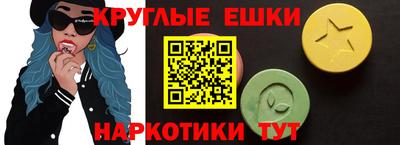 гидра Волгодонск