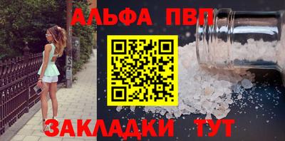 гидра Волгодонск