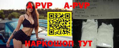 молекула духа Волжский