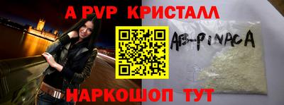 герыч Волжск