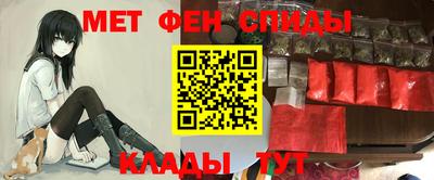 молекула духа Волжский