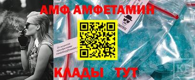 бутират Краснознаменск