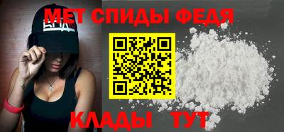 гидра Волгодонск