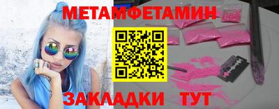 молекула духа Волжский