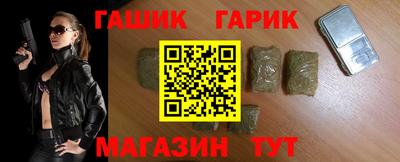 гидра Волгодонск