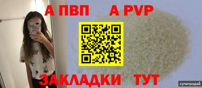 герыч Волжск