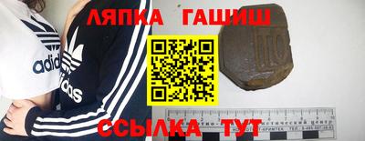 гидра Волгодонск