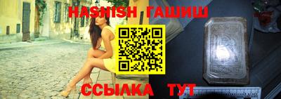герыч Волжск