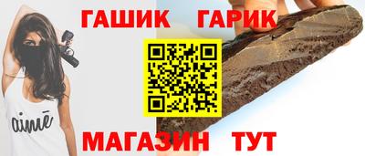 гидра Волгодонск