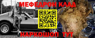 гидра Волгодонск