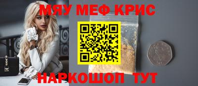 молекула духа Волжский