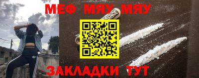 молекула духа Волжский