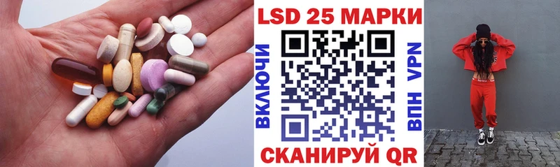 Лсд 25 экстази ecstasy Кисловодск