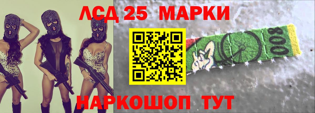 ЛСД экстази ecstasy  Вход с VPN  Лсд 25 экстази кислота  Кисловодск 