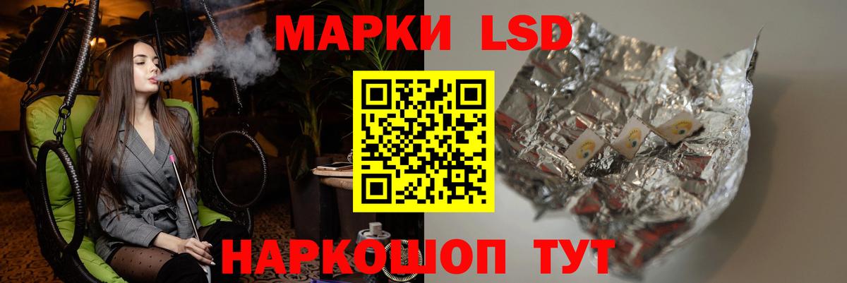Метамфетамин  Марихуана  MDMA  Вход с VPN  Меф кристаллы  ЭКСТАЗИ  Кисловодск  ГАШИШ 