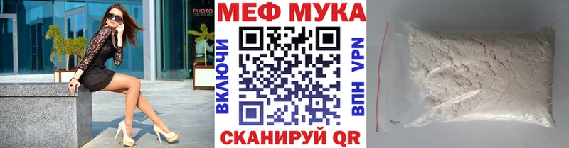 МЕФ 4 MMC  наркота  Кисловодск 