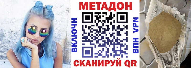 где продают наркотики Кисловодск blacksprut ссылки Метадон белоснежный