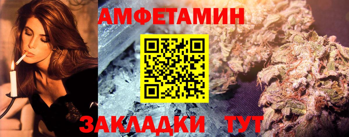 Первитин пудра Кисловодск